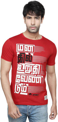 

Tamizhanda Printed Men' Round Neck Red T-Shirt