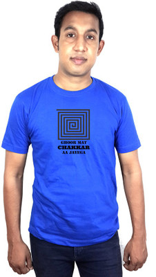 

SVX Printed Men's Round Neck Blue T-Shirt, Royal blue