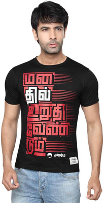 

Tamizhanda Printed Men's Round Neck Black T-Shirt