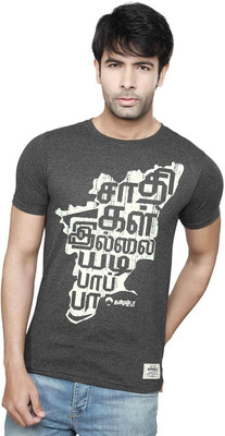

Tamizhanda Printed Men' Round Neck Grey T-Shirt