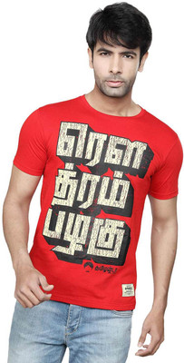 

Tamizhanda Printed Men's Round Neck Red T-Shirt