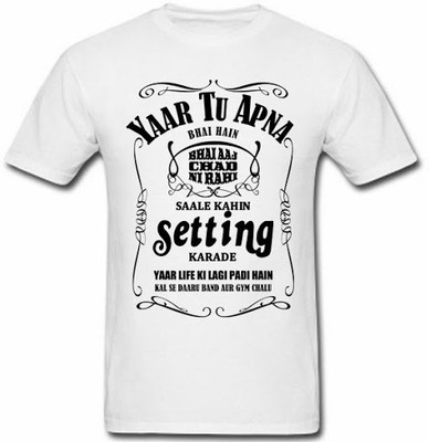 

SayItLoud Printed Men's Round Neck White T-Shirt