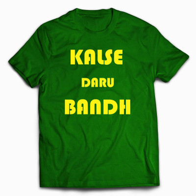 

Designmycloth Graphic Print Men's Round Neck Green T-Shirt