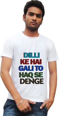 

Tied Ribbons Printed Men's Round Neck White T-Shirt