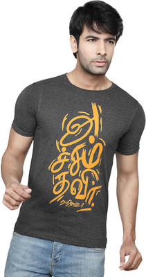 

Tamizhanda Printed Men's Round Neck Grey T-Shirt