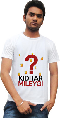 

Tied Ribbons Printed Men's Round Neck White T-Shirt