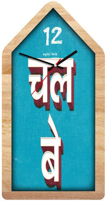 

Epic Ink Analog Multi Colour Clock
