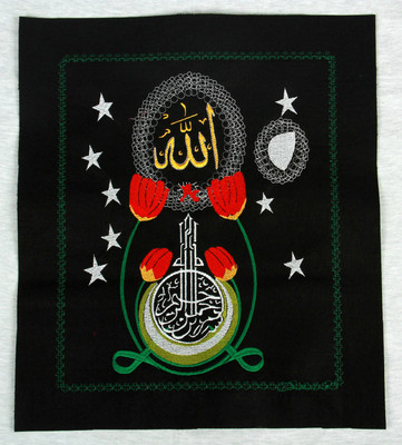 

ASA GD-036 GOD Tapestry(Multicolor)