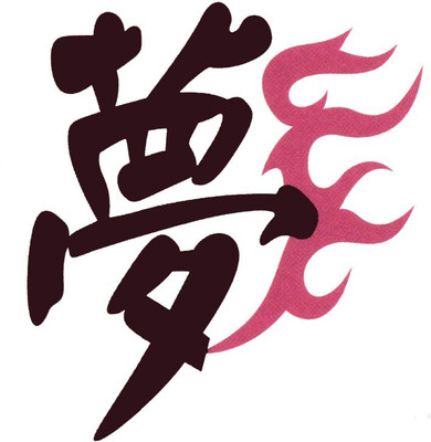 

Smilendeal T2110 Chinese Temp Body Tattoo - Brown(Chinese Alphabet)