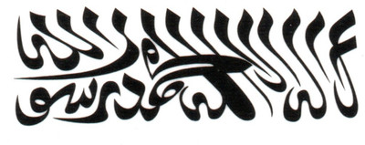 Smilendeal T2118 urdu Temp Body Tattoo - Black(urdu Alphabet) available at flipkart for Rs.249