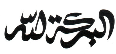 Smilendeal T2120 urdu Temp Body Tattoo - Black(urdu Alphabet) available at flipkart for Rs.249