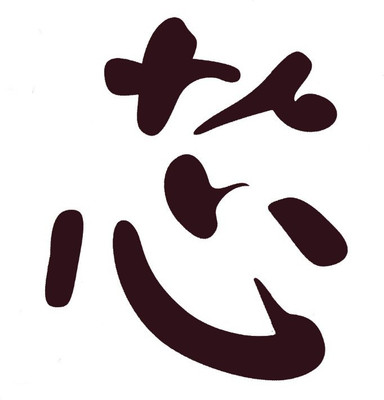 

Smilendeal T2105 Chinese Temp Body Tattoo - Black(Chinese Alphabet)