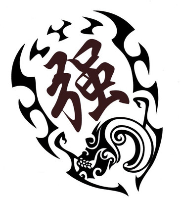 

Smilendeal T2181 Chinese Alphabet Temp Body Tattoo - Black(Chinese Alphabet)