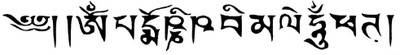 

Smilendeal T2016 Sanskrit Temp Body Tattoo - Black(Sanskrit)