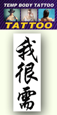 Smilendeal T2195(Chinese Language)