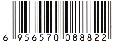Flipkart - Smilendeal T1554 Removeable Temp Body Tattoo – Barcode Style(Barcode)