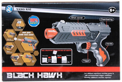 

Homeshopeez Hawk Gun(Black)