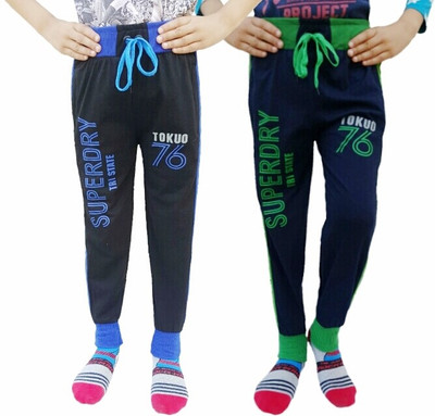 

Brandonn Track Pant For Boys(Multicolor
