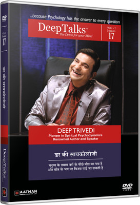 

THE UGLY FACE OF HYPOCRISY - DeepTalks by Deep Trivedi 17(DVD Hindi)