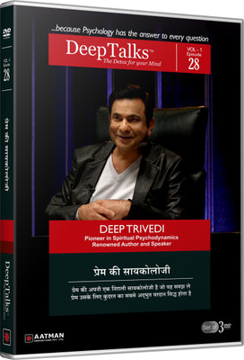 

LOVE - A BLESSING OR A CURSE - DeepTalks by Deep Trivedi 28(DVD Hindi)