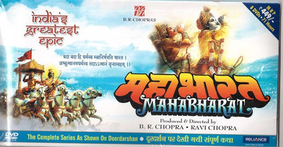 

MAHABHARAT 1 TO 94(DVD Hindi)