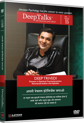 

AWAKEN YOUR NATURAL INTELLIGENCE - DeepTalks by Deep Trivedi 15(DVD Hindi)