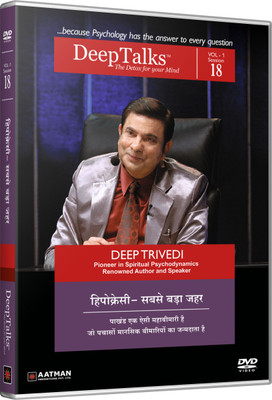 

THE UGLY FACE OF HYPOCRISY - DeepTalks by Deep Trivedi 18(DVD Hindi)