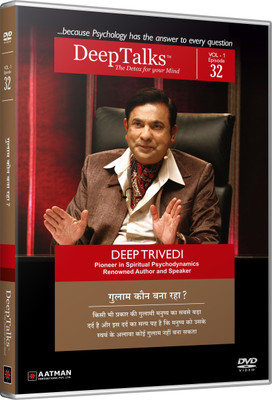 

ARE YOU A SLAVE FIND OUT WHO IS ENSLAVING YOU! - DeepTalks by Deep Trivedi 32(DVD Hindi)