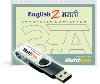 Multiicon E2M Character Convertor(Lifetime, 1 PC)