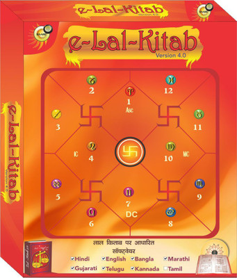 Mindsutra Software Technologies E-Lal Kitab(20 Years, 1 PC)