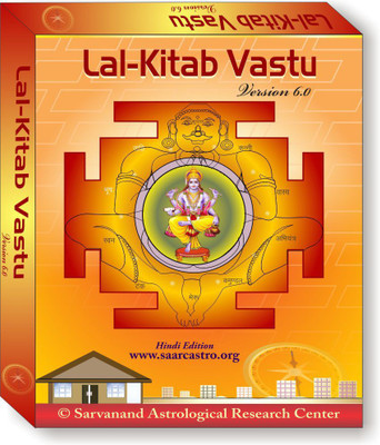 Mindsutra Software Technologies Lal kitab Vastu(20year, 1 PC)