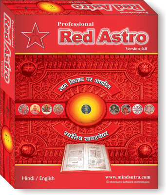 Mindsutra Software Technologies Red Astro Pro.(20 Years, 1 PC)