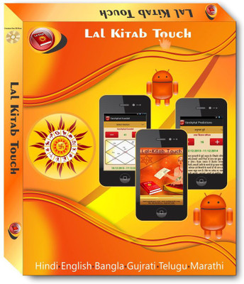 Mindsutra Software Technologies Lal Kitab Touch(2, 1 PC)