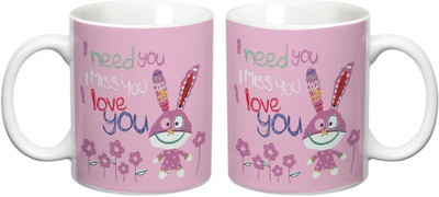 

Prithish Mug Gift Set