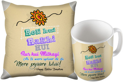 

SKY TRENDS Mug Gift Set