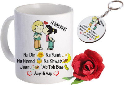 

SKY TRENDS Mug Gift Set