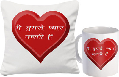 

SKY TRENDS Cushion Gift Set