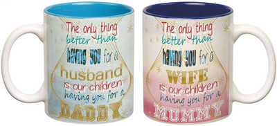 

Prithish Mug Gift Set