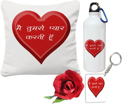 

SKY TRENDS Cushion Gift Set