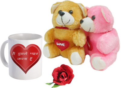 SKY TRENDS Mug Gift Set