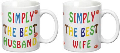 

Prithish Mug Gift Set
