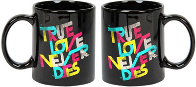 

Prithish Mug Gift Set