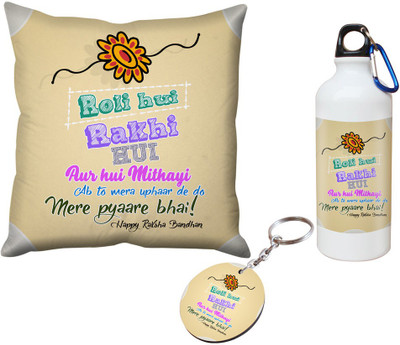 

SKY TRENDS Cushion Gift Set