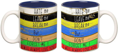 

Prithish Mug Gift Set
