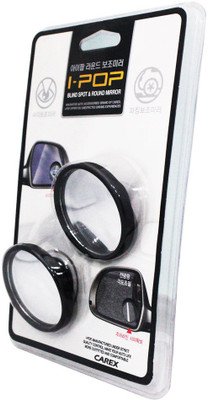 

I Pop Manual Blind Spot Mirror For Universal For Car Universal For Car(Left)