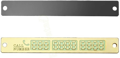 

Bs Spy BS10 Car Number Plate(Aluminium 15 cm x 2 cm)