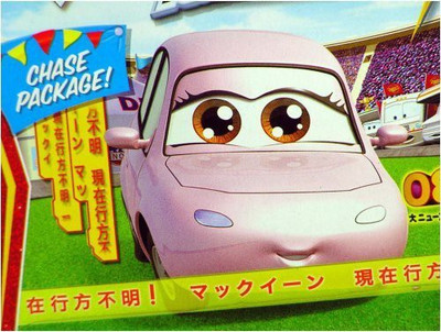 

Disney Pixar Cars Movie 155 Die Cast Car Series 4 Raceorama Chuki(Pink)