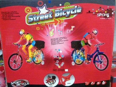 

BBE Street Bicycle(Red, Yellow)