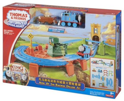 king of the railway set