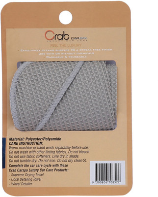 

Crab Microfiber Vehicle Washing Cloth(Pack Of 1)